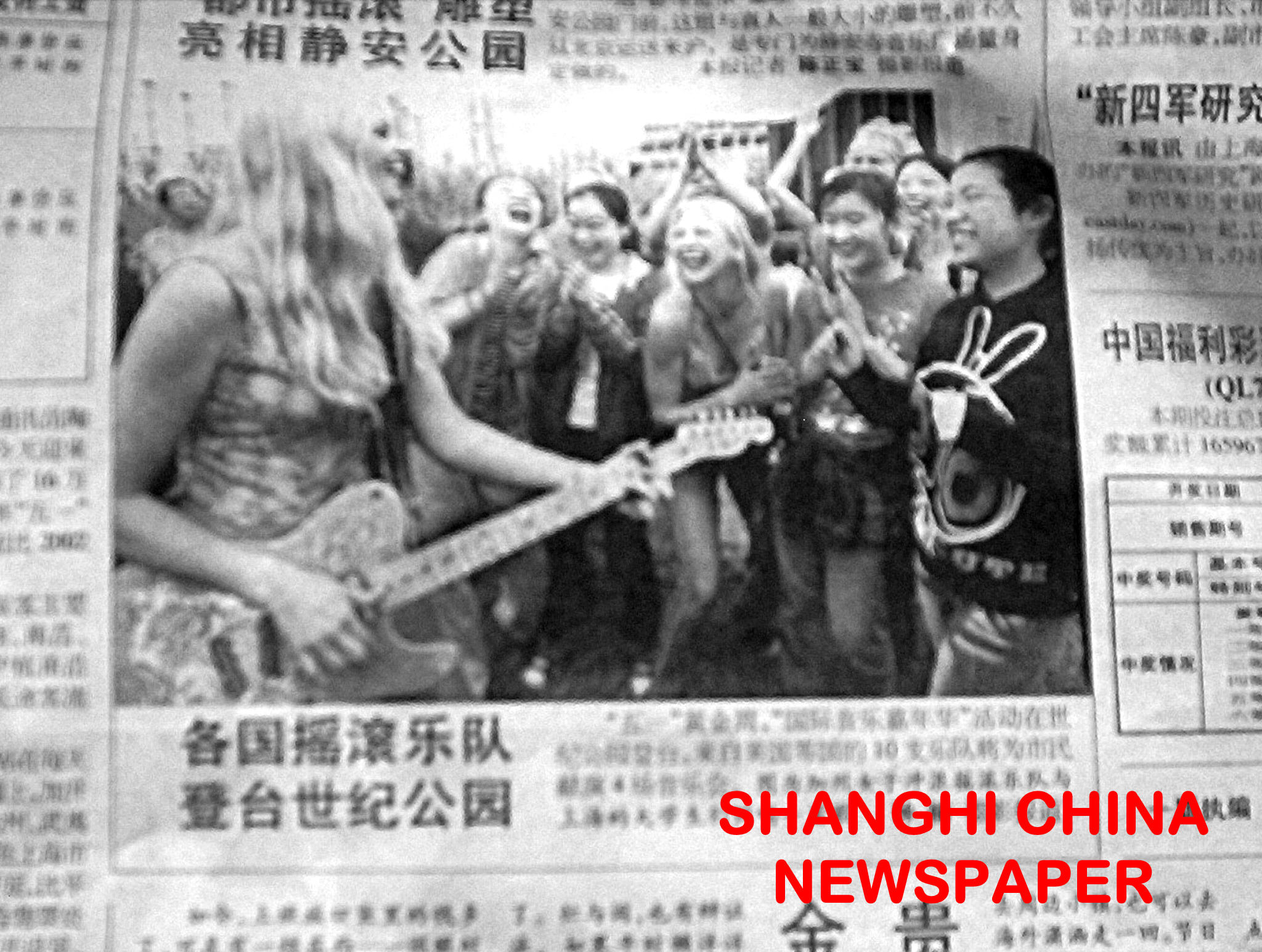 chinanewspaper1.jpg